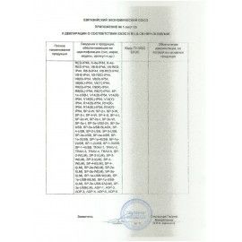 Сетевой тройник ЭРА, 4 розетки, без заземления, без шторок, белый, SP-4-W
