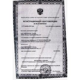Лейкопластырь рулонный ВЕРОФАРМ, 5х500 см, тканевая основа, картонная коробка, 20024114