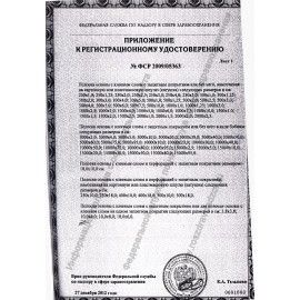 Лейкопластырь рулонный ВЕРОФАРМ, 5х500 см, тканевая основа, картонная коробка, 20024114