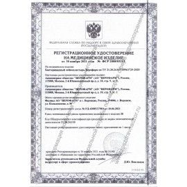 Набор лейкопластырей бактерицидных 20 шт. ВЕРОФАРМ, 4 размера, телесные, 20035854