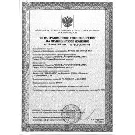 Набор лейкопластырей мозольных 11 шт, САЛИПОД, 3 размера, 20024074