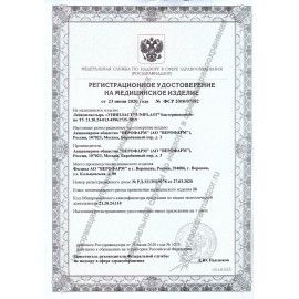 Лейкопластырь бактерицидный УНИПЛАСТ 200 шт., полоска 1,9х7,2 см, нетканая основа, эластичный, 20024387
