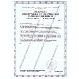 Лейкопластырь бактерицидный УНИПЛАСТ 200 шт., полоска 1,9х7,2 см, нетканая основа, эластичный, 20024387
