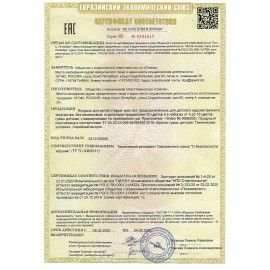 Гуашь ПИФАГОР &quot;ЭНИКИ-БЕНИКИ&quot;, 10 цветов по 20 мл, 190289