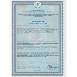 Средство от насекомых 200 мл, ДИХЛОФОС, MR.VOLT (Мистер Вольт), аэрозоль