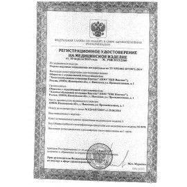 Марля медицинская отбеленная NEW LIFE отрез 5 м, плотность 36 (±2) г/м2