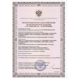 Валик ватный стоматологический ЕМЕЛЬЯНЪ САВОСТИНЪ 15 шт. стерильный, пакет 20 шт., 30х10 мм