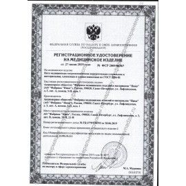 Вата хирургическая стерильная НИКА 250 гр
