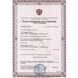 Вата глазная стерильная НИКА 100 г