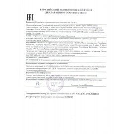 Стул для столовых, кафе, дома РС23, серебристый каркас, экокожа бежевая