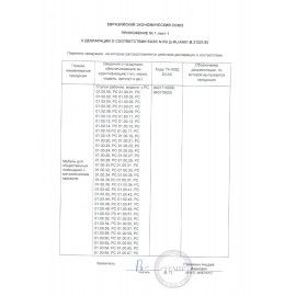 Стул для столовых, кафе, дома РС23, серебристый каркас, экокожа бежевая