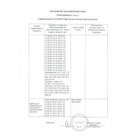 Стул для столовых, кафе, дома РС23, серебристый каркас, экокожа бежевая