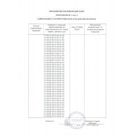 Стул для столовых, кафе, дома РС23, серебристый каркас, экокожа бежевая