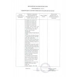 Стул для столовых, кафе, дома РС23, серебристый каркас, экокожа бежевая