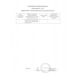 Стул для столовых, кафе, дома РС23, серебристый каркас, экокожа бежевая