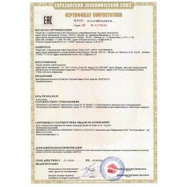 МФУ струйное EPSON L850 &quot;3 в 1&quot; А4, 37 стр./мин, 5760х1440, СНПЧ, C11CE31402