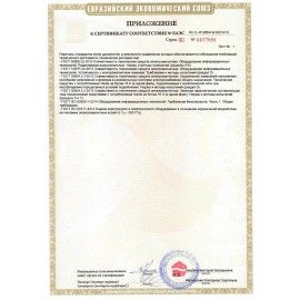 МФУ струйное EPSON L850 &quot;3 в 1&quot; А4, 37 стр./мин, 5760х1440, СНПЧ, C11CE31402