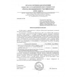 Таблетки для посудомоечных машин 100 шт. CLEAN&amp;FRESH &quot;ALL-in-1&quot;, УТ000000044