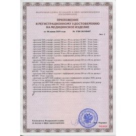Салфетка одноразовая белая 20х20 см, КОМПЛЕКТ 100 шт., спанлейс, 40 г/м2, ЧИСТОВЬЕ, 00-144