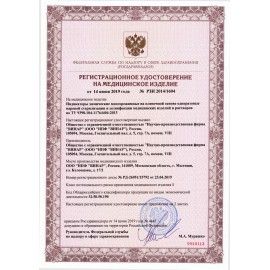Индикатор стерилизации ВИНАР ИНТЕСТ-ПФ1, комплект 500 шт., без журнала, 15