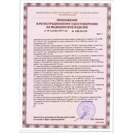 Пакет бумажный самоклеящийся ВИНАР СТЕРИТ, комплект 100 шт., для ПАРОВОЙ/ВОЗДУШНОЙ стерилизации, 100х250 ММ