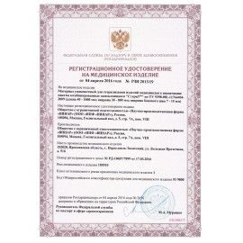 Пакет комбинированный самоклеящийся ВИНАР СТЕРИТ, комплект 100 шт., для ПАРОВОЙ/ГАЗОВОЙ стерилизации, 90х250 мм