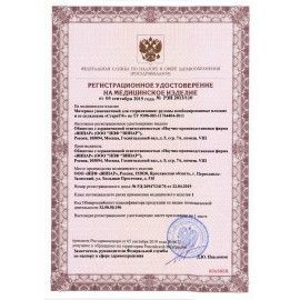 Рулон комбинированный плоский ВИНАР СТЕРИТ, для ПАРОВОЙ/ГАЗОВОЙ стерилизации, 200 мм х 200 м