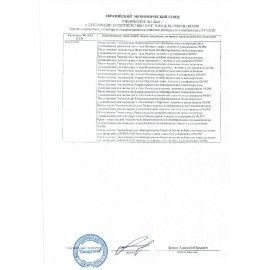 Мыло жидкое антибактериальное биоразлагаемое 5 л, LAIMA EXPERT &quot;Мелисса и ромашка&quot;, 607764
