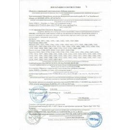 Фартуки полиэтиленовые, КОМПЛЕКТ 100 шт., одноразовые, размер 69 см х 107 см, плотность 14 мкм