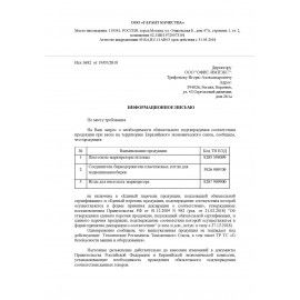 Соединители-биркодержатели пластиковые для игловых пистолетов, стандартная игла,15 мм, 5000 шт., BRAUBERG, 291039