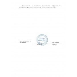 Соединители-биркодержатели пластиковые для игловых пистолетов, стандартная игла,15 мм, 5000 шт., BRAUBERG, 291039