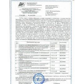Крышка для стакана 200-250 мл, диаметр 80 мм, 100 штук с клапаном-носиком, белая, СКАНДИПАКК, 8027, 77408027
