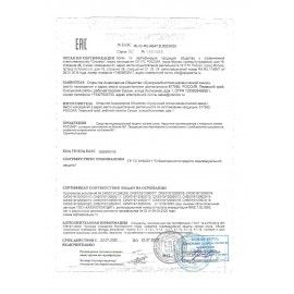 Наушники противошумные РОСОМЗ СОМЗ-15 Титан, с оголовьем, складные, защита до 107 дБ (SNR=27 дБ), масса не более 136 г, 60150
