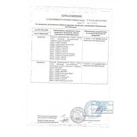 Наушники противошумные РОСОМЗ СОМЗ-15 Титан, с оголовьем, складные, защита до 107 дБ (SNR=27 дБ), масса не более 136 г, 60150