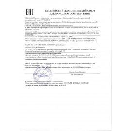 Блок самоклеящийся (стикеры) ЮНЛАНДИЯ 3 шт. 76х76 мм, 100 листов, желтый, 111347