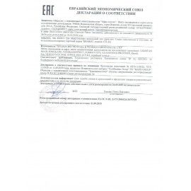 Стеллаж на металлокаркасе BRABIX &quot;LOFT SH-002&quot;, 600х350х845 мм, цвет дуб антик, 641232