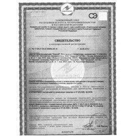 Средство дезинфицирующее ХЛОРТАБ, таблетки, 300 шт.