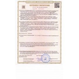 Крем защитный, 100 мл, ЭЛЕН 5 шт., гидрофобный, от кислотных и щелочных средств, смазочно-охлаждающих жидкостей