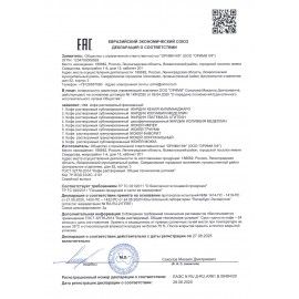 Кофе растворимый JARDIN &quot;Colombia Medellin&quot; 95 г, стеклянная банка, сублимированный, 0627-14