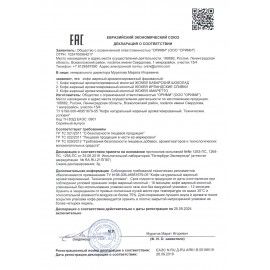 Кофе молотый ЖОКЕЙ &quot;Баварский шоколад&quot; 150 г, 0511-20