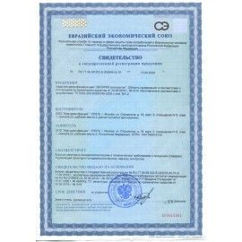Антисептик для рук и поверхностей спиртосодержащий (60%) 5 л ЭКОБРИЗ, дезинфицирующий, жидкость