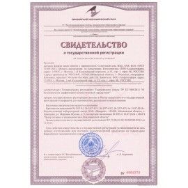 Мыло-крем жидкое ДЕТСКОЕ 500 г, ЗОЛОТОЙ ИДЕАЛ 2 шт., Ромашка, дозатор, 605517