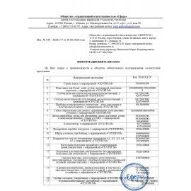 Штампик для творчества CENTRUM 26 шт., с чернилами, ассорти, в дисплее, 86921