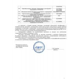Штампик для творчества CENTRUM 26 шт., с чернилами, ассорти, в дисплее, 86921