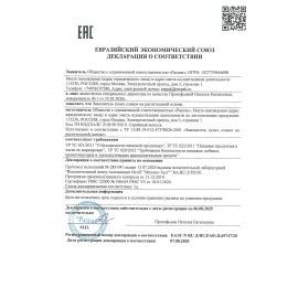 Сливки сухие быстрорастворимые 1000 г (~ 400 порций), РАСПАК, 11224