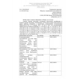 Средство для чистки плит, духовок 750 мл, CILLIT BANG &quot;Антижир + Сияние&quot;, распылитель, 24203