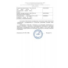Средство для чистки плит, духовок 750 мл, CILLIT BANG &quot;Антижир + Сияние&quot;, распылитель, 24203