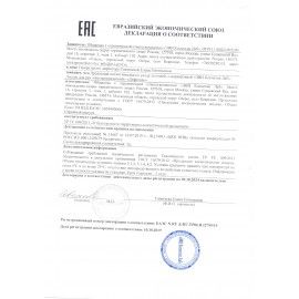 Антисептик-гель для рук спиртосодержащий (68%) 50мл LAFITEL 2 шт. (Лафитель), Алоэ, 095-003