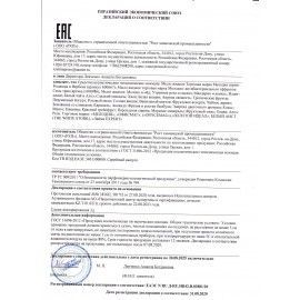 Мыло жидкое с антибактериальным эффектом 5 л МЕЛОДИЯ &quot;Семь трав&quot;, ПЭТ, 606986
