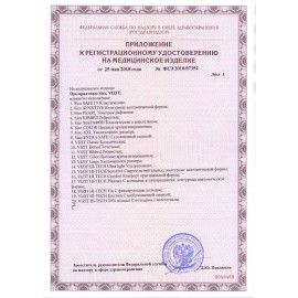 Презервативы латексные VIZIT Dotted, комплект 12 шт., с точками, 101010311